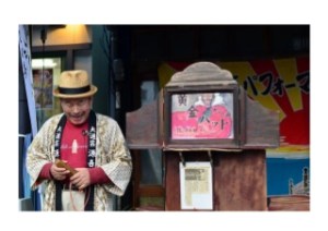 imgeneskamishibai-151028182208-lva1-app6892-thumbnail-3